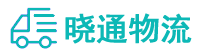 成都到柯桥区物流公司